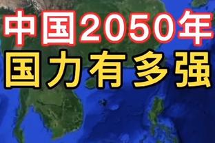 维尼修斯单刀过掉门将推射空门得手！模仿C罗经典庆祝动作！