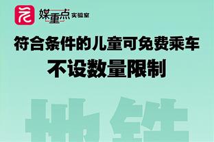 ?哈登：我知道夺冠有多难 但我会继续努力做到这一点